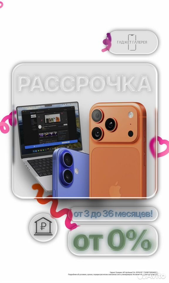 Samsung Galaxy S26 FE, 8/512 ГБ, 2 SIM, Пермь