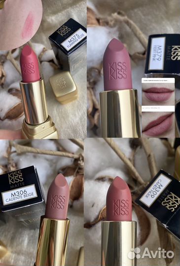 Guerlain kiss matte m375;m306;m309