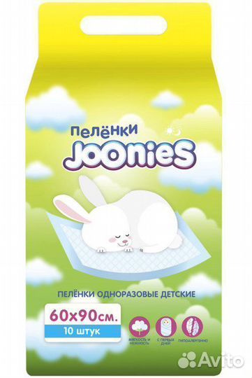 Пеленки Joonies 60х90 детские одноразовые 10шт