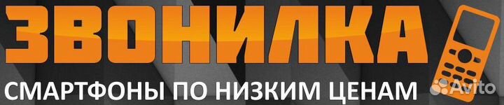 iPhone SE (2020), 64 ГБ