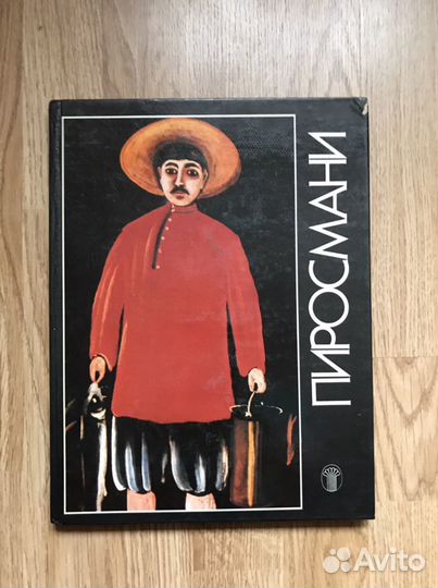 Книги по искусству