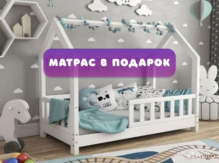 Детская кровать домик На заказ