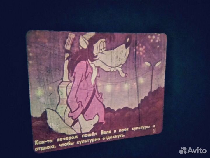 Фильмоскоп диапроектор фильмопроектор диафильмы