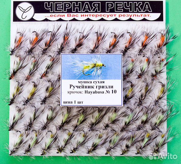 Мушка сухая Ручейник гризли кр Hayabusa №10 чр 514