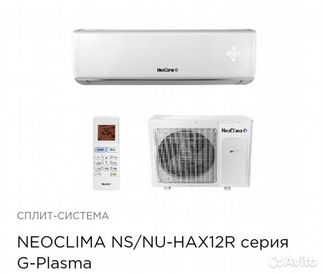 Кондиционер с доставкой