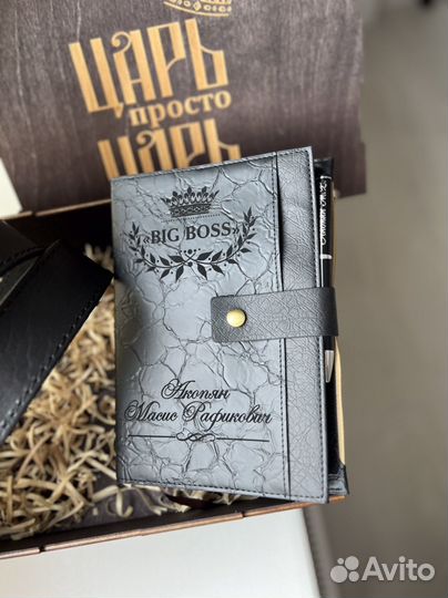 Мужской набор ежедневник и ремень