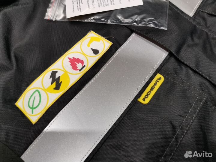 Спецодежда Роснефть 52-54/194-200 летняя рабочая