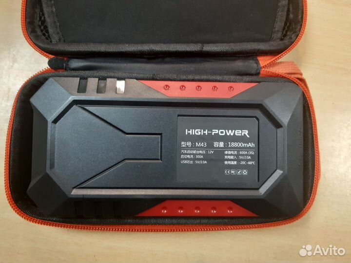 Powerbank high-power
