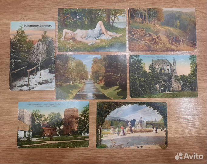 Старинные открытки
