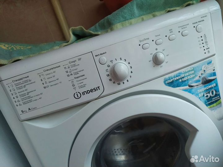 Indesit на 5 кг