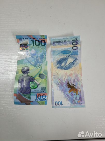 Купюра чм 2018