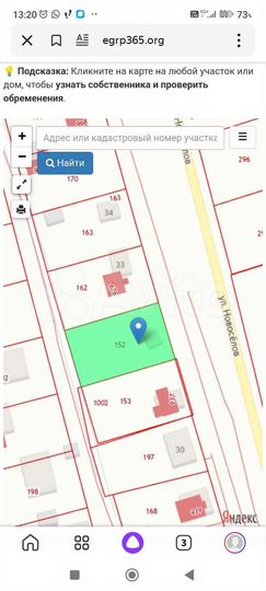 Участок 15 сот. (ИЖС)