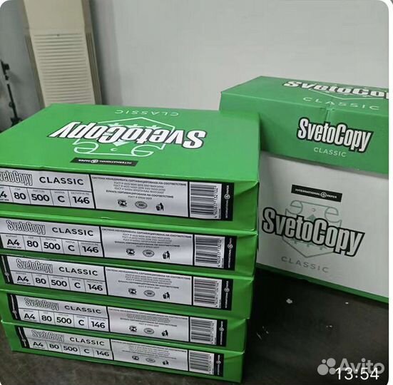 Бумага А4 SvetoCopy