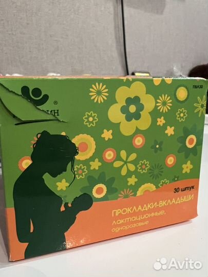 Вкладыши для груди