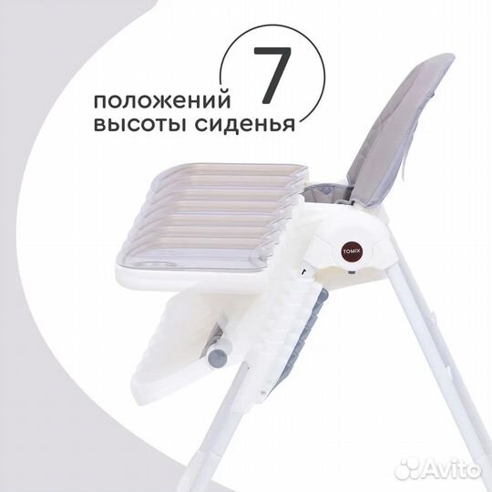 Детское кресло для кормления