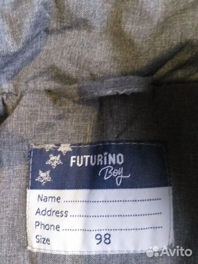 Детская куртка