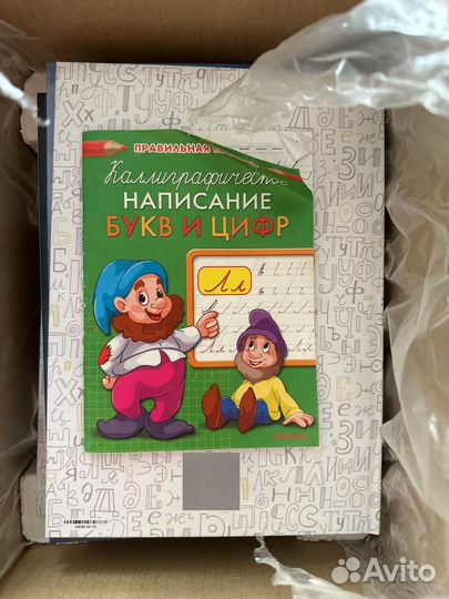 Азбука (книги и счастье )