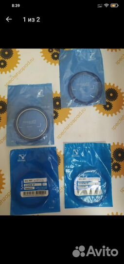 Уплотнение гидроцилиндра 3124248 Caterpillar