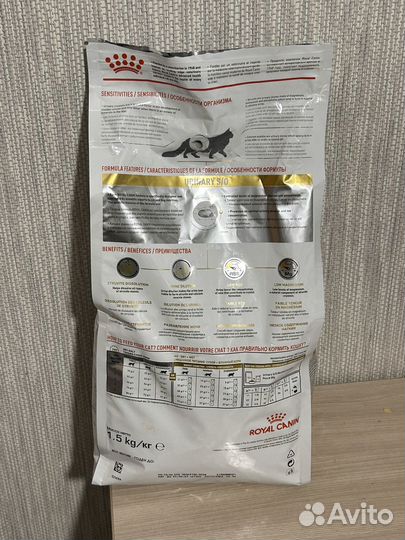 Корм для кошек Royal Canin urinary s/o