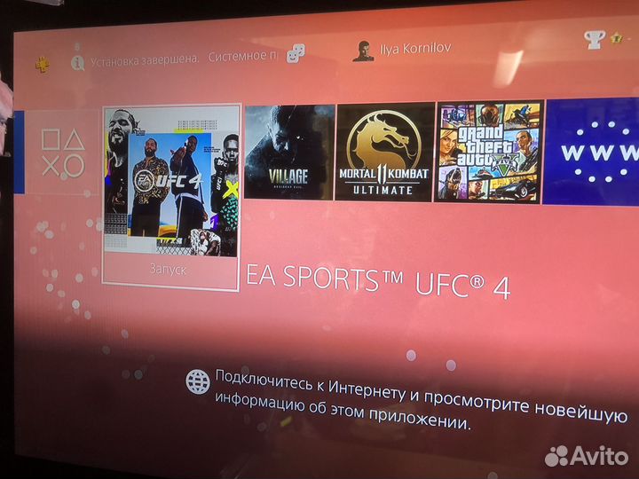 Sony playstation 4 Pro + игры П.О. 11.02