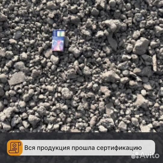 Скрап/ Металлолом/ Металл/ Лом