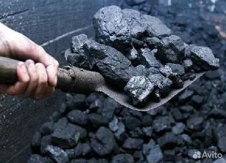 Уголь для всех видов котлов. без пыли