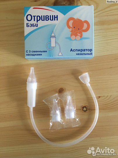 Соплеотсос новый, для детей