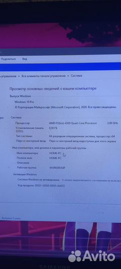 Настольный пк