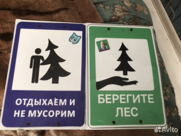 Дорожные знаки