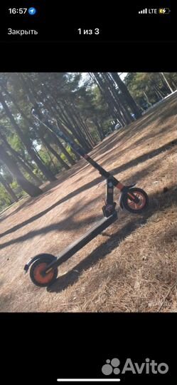 Электросамокат kugoo