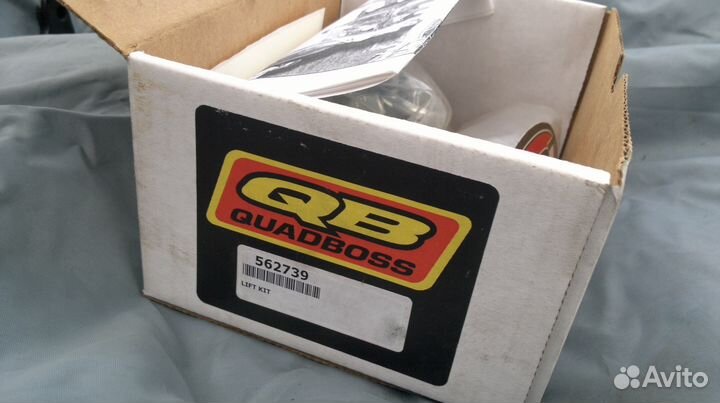 Новый лифткит Lift kit Yamaha Grizzly 350 / Bruin