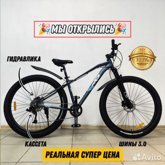 Велосипед качественный r29 3.0 гидр.торм. кассета