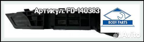 Крепление переднего бампера киа Rio 4 поколение