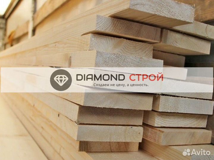 Обрезная доска нестроганная