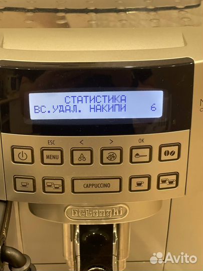 Кофемашина Delonghi 22.360 s magnifica cappuccino