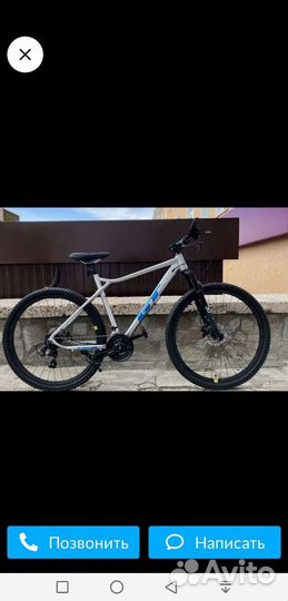 Велосипед мужской взрослый