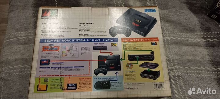 Sega mega drive 1