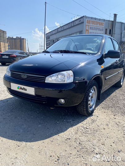 LADA Kalina, 2010
