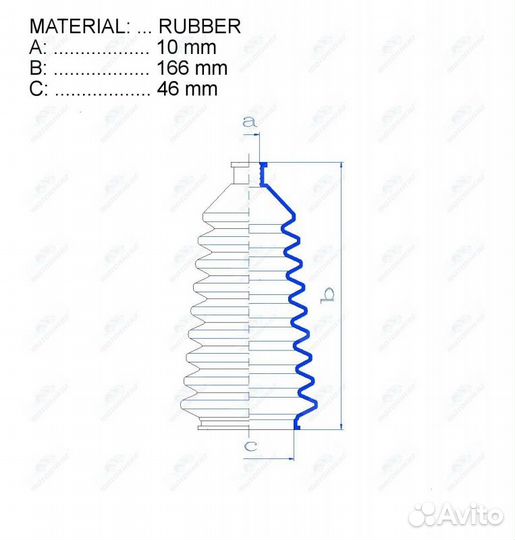 Пыльник рулевой рейки