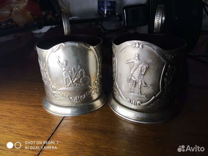 Подстаканники Кольчугинские 1960 г
