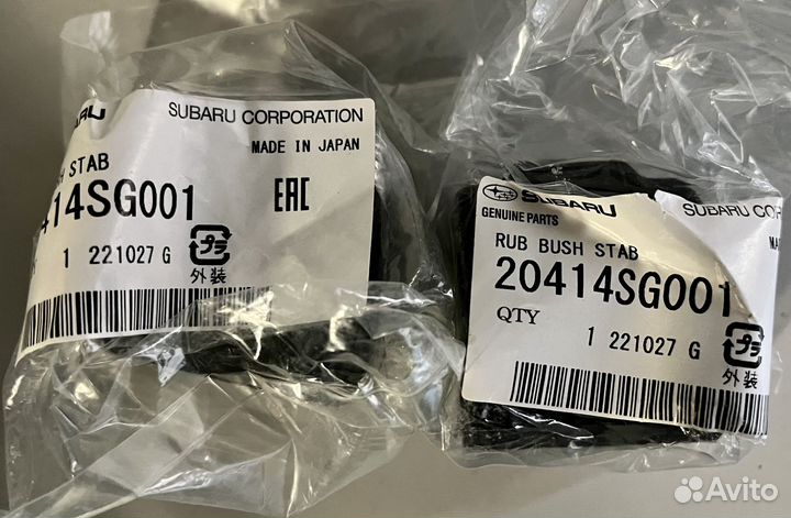 Втулка переднего стабилизатора