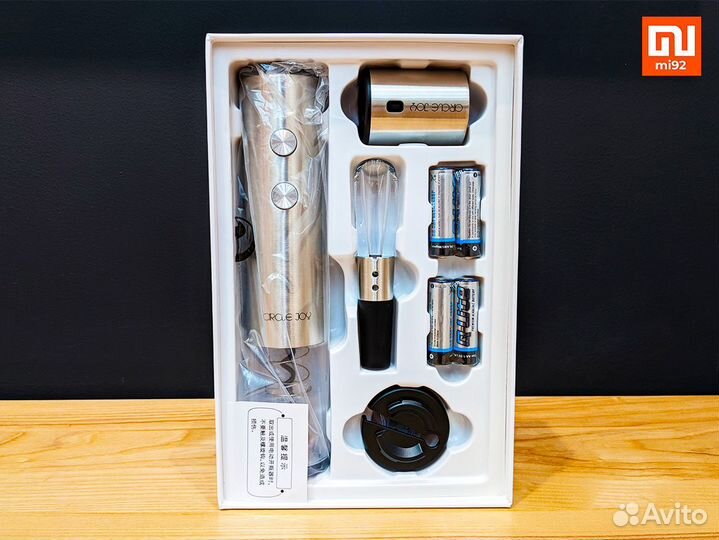 Подарочный набор аксессуаров для вина Xiaomi Mi Ci