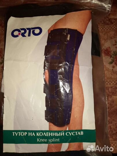 Ортез тутор на коленный сустав детскийorto SKN 401