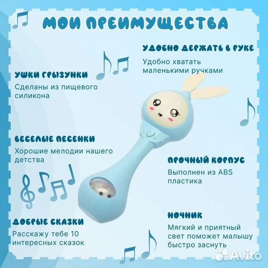 Умный малыш голубой