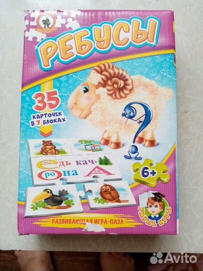 Настольные, развивающие игры детям