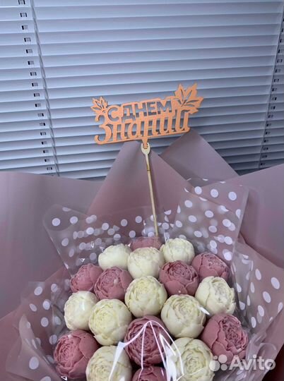 Подарок девушке