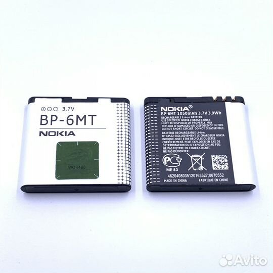 Аккумулятор Nokia BP-6MT E51/N81/N82