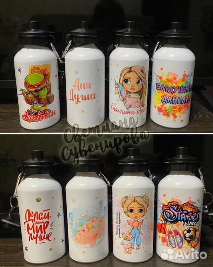 Именная спортивная бутылка