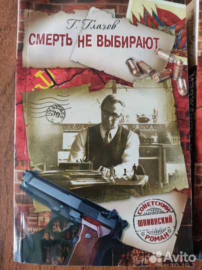 Книги из серии 