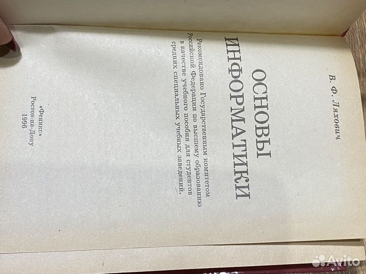 Книги